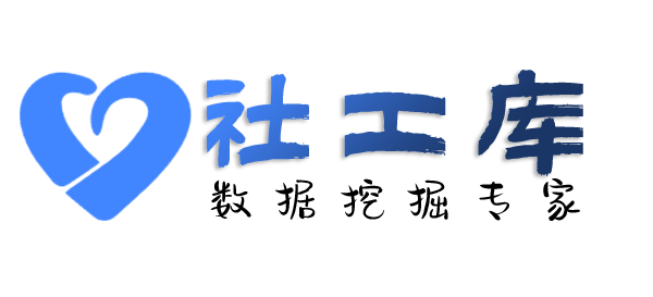 AI社工库雾都宾馆开房记录